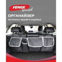 Купить Органайзер в багажник на спинку заднего сиденья, 4 кармана FENOX для собак с доставкой по России