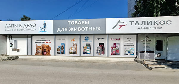 Вход 1.jpg