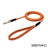 Поводок прорезиненный 15 мм, оранжевый, ЗВЕРИКО