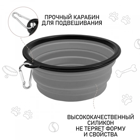 ZooOne Миска силиконовая складная 1000 мл ZooOne Миска силиконовая складная 1000 мл