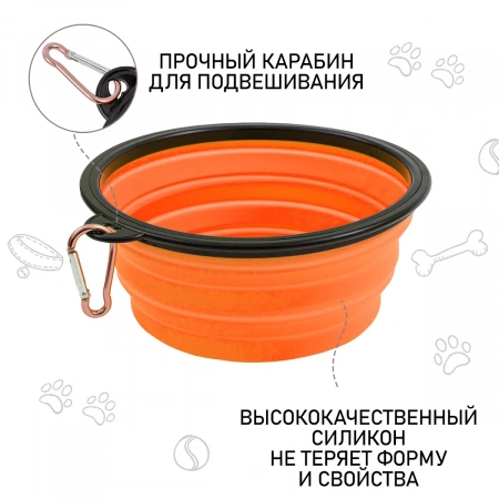 ZooOne Миска силиконовая складная 1000 мл ZooOne Миска силиконовая складная 1000 мл