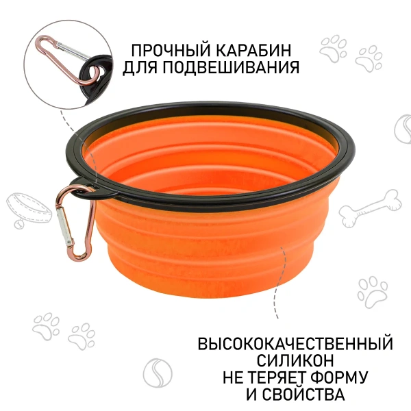 ZooOne Миска силиконовая складная 1000 мл