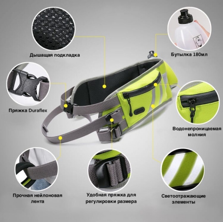 Пояс для бега и прогулок с собакой, Truelove