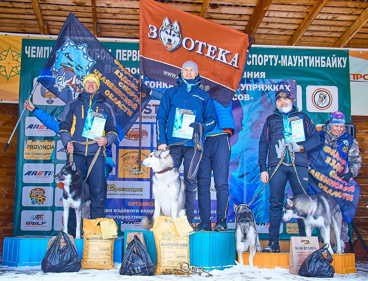 Наш сайт начинает свою работу!