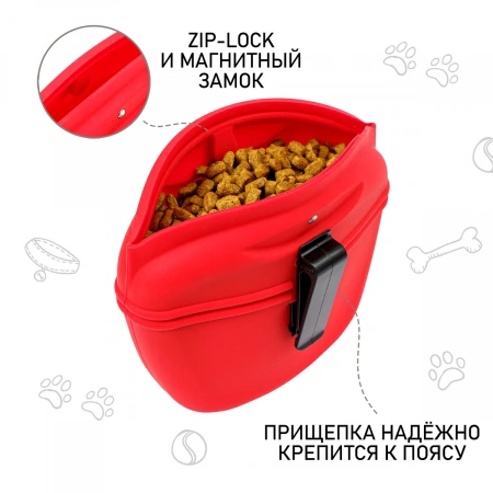 Сумочка для лакомств силиконовая с магнитным замком ZooOne