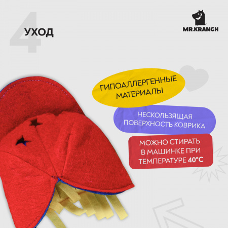 купить Нюхательный коврик Бейсбольный матч, размер 50x70 см, Mr.Kranch