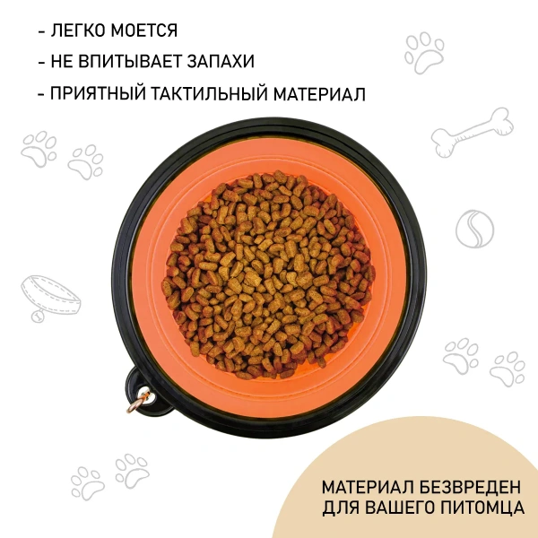 ZooOne Миска силиконовая складная 1000 мл