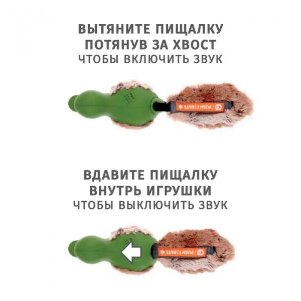 Утка с отключаемой пищалкой, 30 см GiGwi