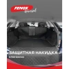 Купить Защитная накидка - автогамак в багажник FENOX для собак с доставкой по России