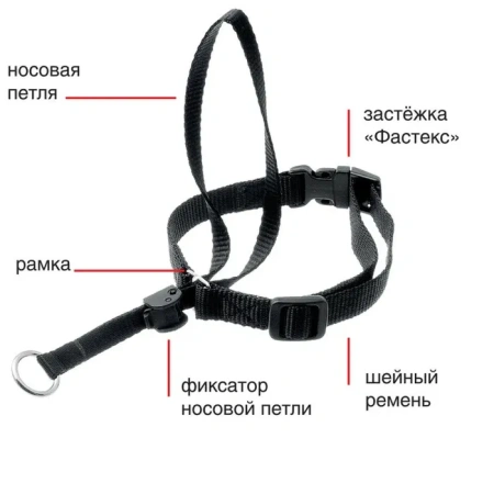 Недоуздок для собак размер 3 (шея 45-60 см) (чёрный)  V.I.Pet