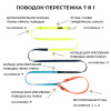 Купить Перестежка 7 в 1 для маленьких собак, 3,5 м, Chilensis, Sobakin для собак с доставкой по России
