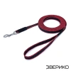 Поводок прорезиненный 20 мм, черно-красный, ЗВЕРИКО