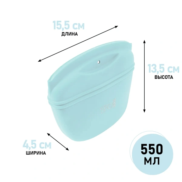 Сумочка для лакомств силиконовая с магнитным замком ZooOne