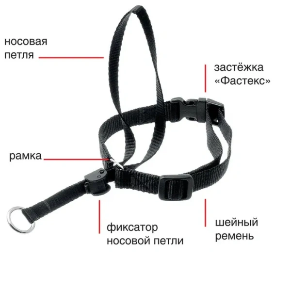 Недоуздок для собак размер 2 (шея 35-46 см) (чёрный)  V.I.Pet