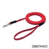 Поводок прорезиненный 15 мм, красный, ЗВЕРИКО