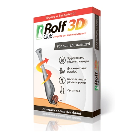Удалитель (выкручиватель) клещей, 2 размера в упаковке, Rolf Club 3D