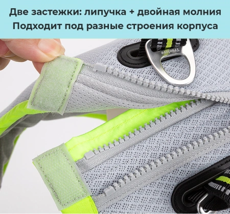 Охлаждающий жилет для собак Truelove