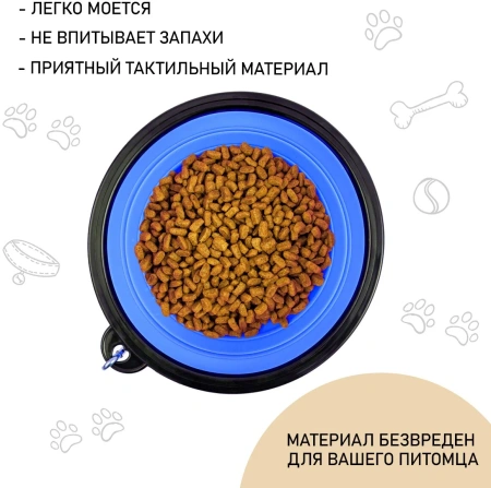 ZooOne Миска силиконовая складная 1000 мл ZooOne Миска силиконовая складная 1000 мл