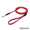 Поводок прорезиненный 15 мм, красный, ЗВЕРИКО