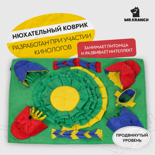 Нюхательный коврик Бейсбольный матч, размер 50x70 см, Mr.Kranch