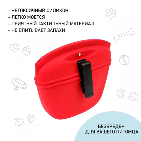 Сумочка для лакомств силиконовая с магнитным замком ZooOne